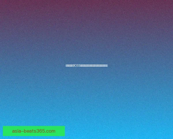 仲夏火焰节BOSS掉落揭秘各大稀有奖励及获取途径全面解析